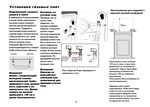 Подключение газа анапа Подключение газа к плите