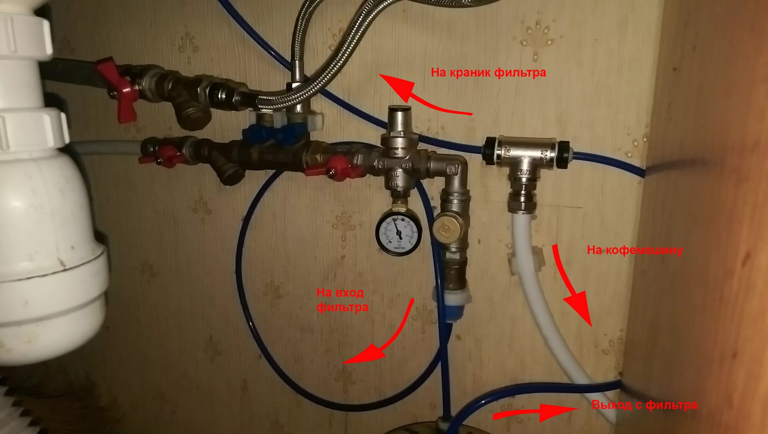 Подключение газа через фильтр Форумы / Домашнее оборудование / Эксплуатация двухбойлерной кофемашины - Quick M