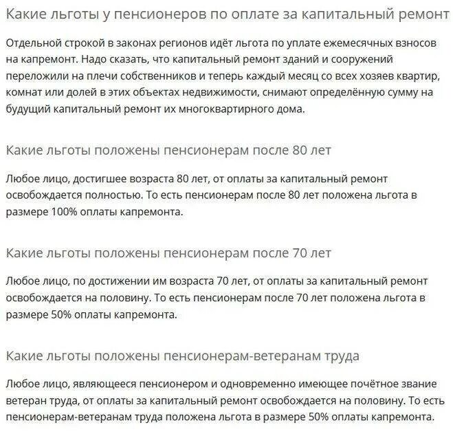 Как подключить частный дом к газу. Инфографика АиФ Пермь