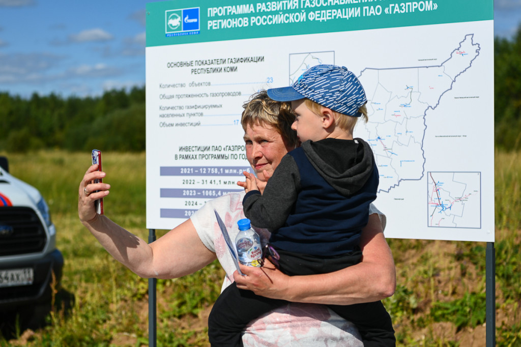 Подключение газа для многодетных семей В село Часово Сыктывдинского района пришёл газ Республика Коми Официальный порта