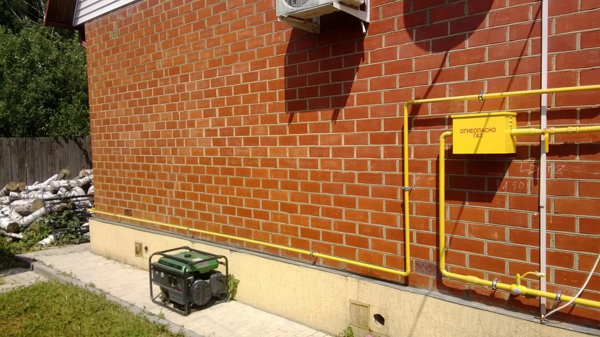 Подключение газа к частному дому цена GukovStroyGaz, gasification of houses and plots - Yandex Maps
