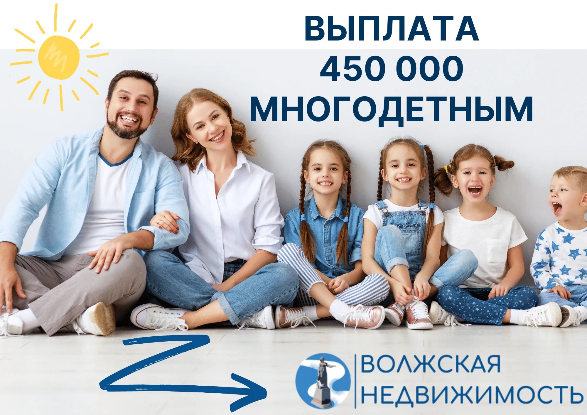 Подключение газа многодетным семьям 2024 Государственная поддержка многодетных детей