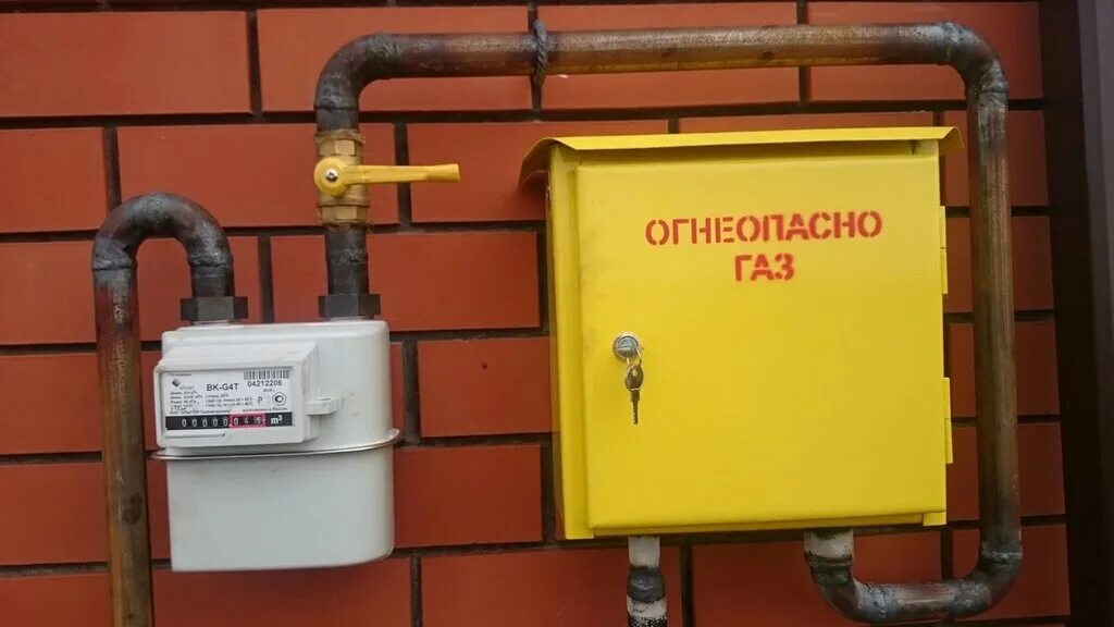 Подключение газа оренбург Ставгазконсалтинг, gas supply services, Stavropol, ulitsa Dobrolyubova, 18 - Yan