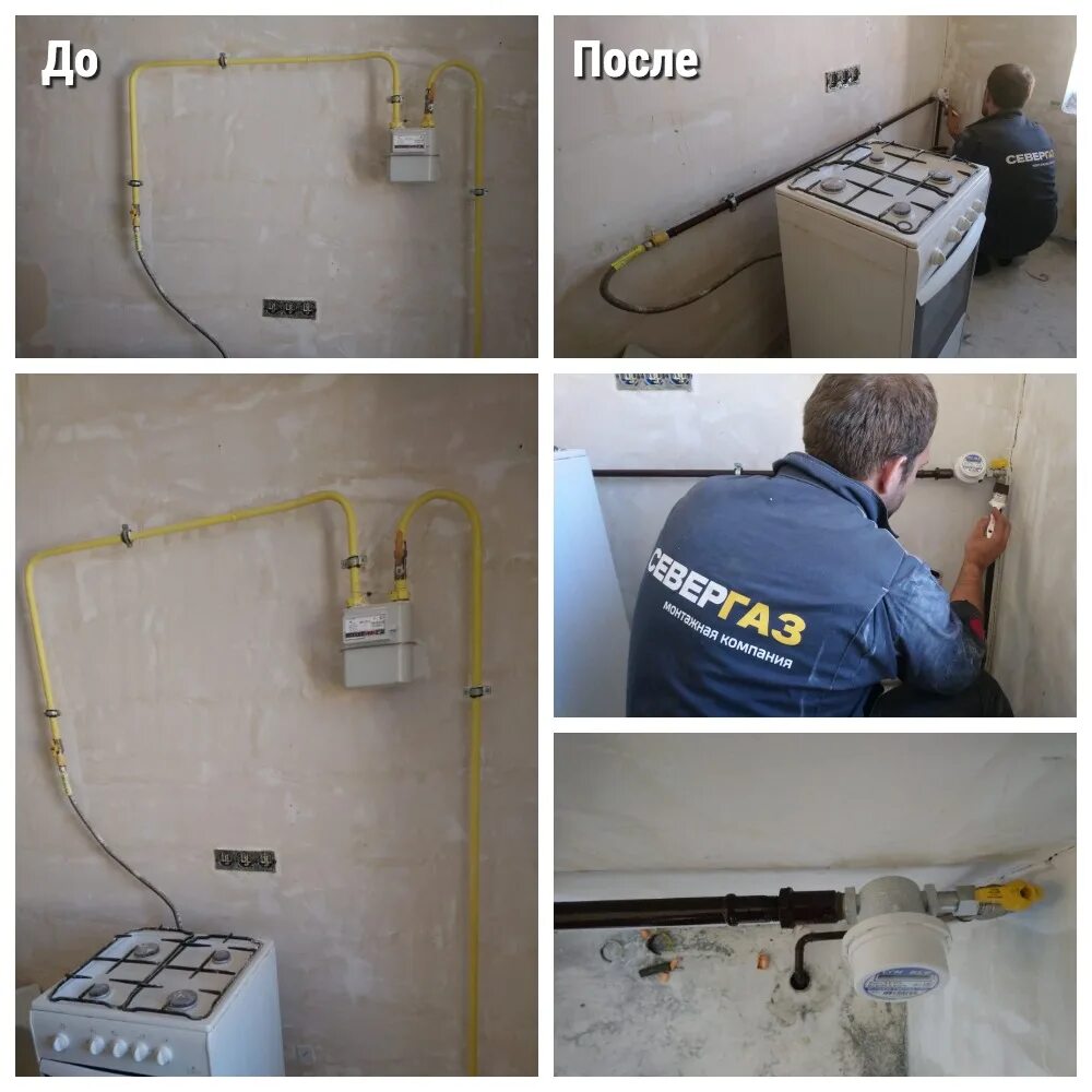 Подключение газа осиново Сварка и перенос газовых труб в квартире любой сложности в Санкт-Петербурге