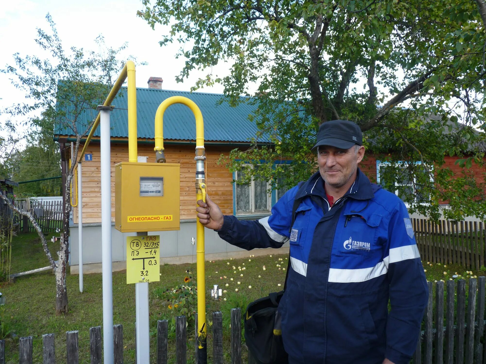 Подключение газа в деревне В Ивановской области газифицировано село Обжериха