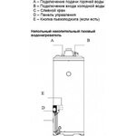 Подключение газового бойлера бакси Схема подключение бойлера baxi