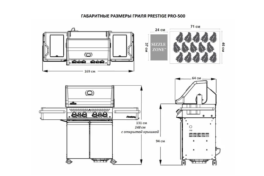 Подключение газового гриля Газовый гриль Napoleon Prestige PRO 500