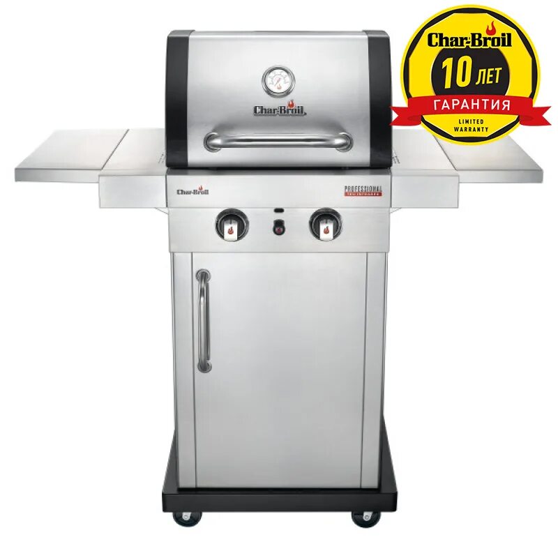 Подключение газового гриля char broil к баллону Газовый гриль Char-Broil Professional 2S