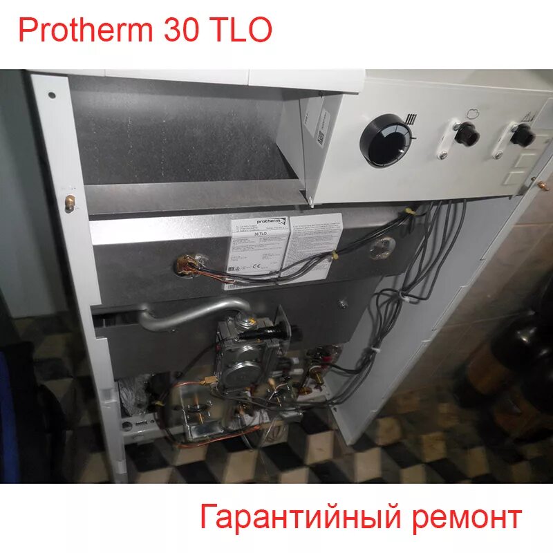 Подключение газового клапана протерм тло Ремонт котлов Protherm