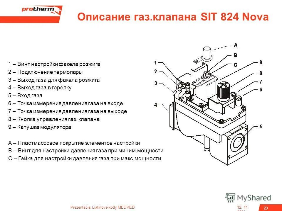 Подключение газового клапана vs 820 a Nova sit 820 фото - DelaDom.ru