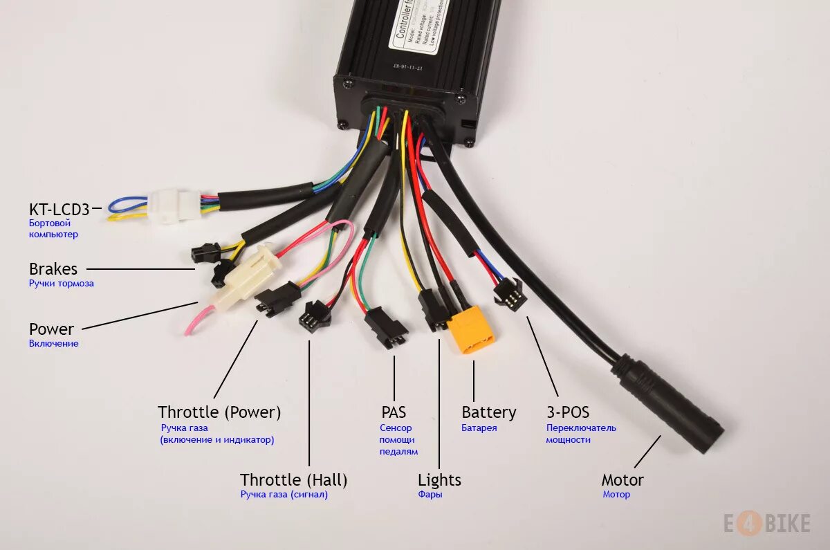 Подключение газового контроллера цит плюс Контроллер для E4Bike Light