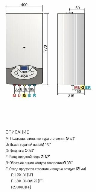 Подключение газового котла аристон clas x 28 Настенный газовый двухконтурный котёл Ariston CLAS EVO 28 FF - Отопительные котл