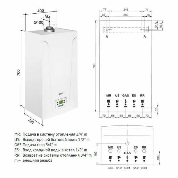 Подключение газового котла бакси эко нова Купить Baxi MAIN-5 14 F, Газовый настенный котёл Бакси по цене 70 492,00 руб. в 