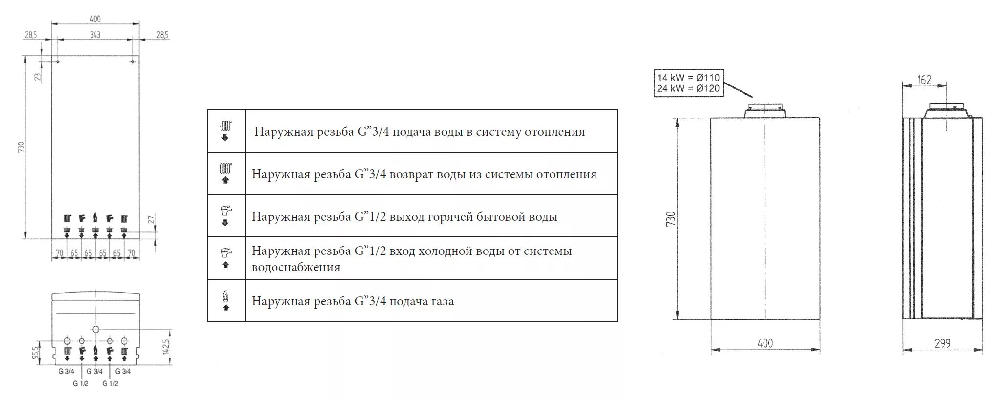 Подключение газового котла baxi 1.24 Котел настенный ECO-4s 24, 24 кВт, 2-контур., откр. 7659762 купить с доставкой в