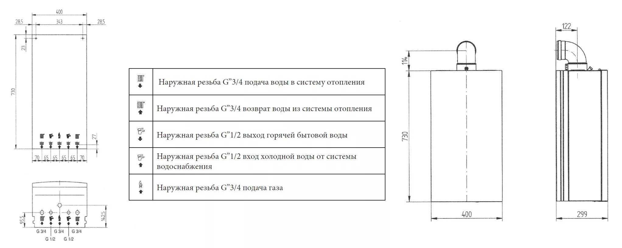 Подключение газового котла baxi eco Котел настенный ECO-4s 24 F, 24 кВт, 2-контур., закр. 7659670 - купить с доставк