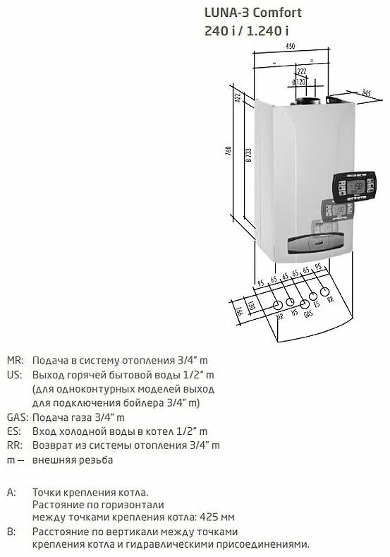 Подключение газового котла baxi luna 3 Котел газовый настенный BAXI LUNA-3 Comfort 240 i - купить в интернет-магазине п