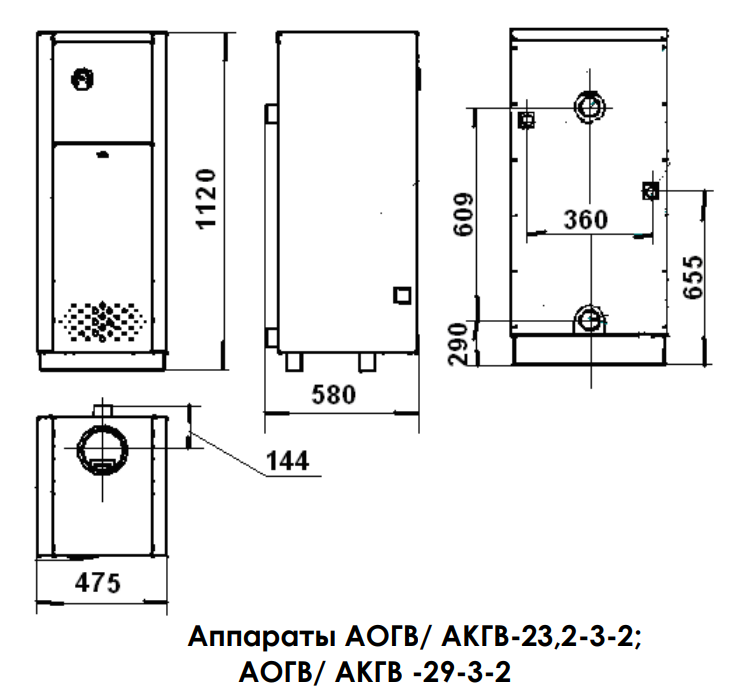 Подключение газового котла конорд 11.6 Газовый котел Конорд АОГВ-29-3-2, заднее подключение, одноконтурный, автоматика 