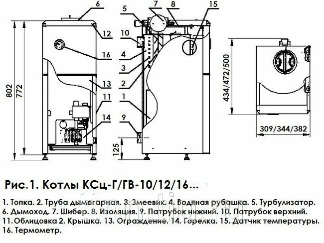 Подключение газового котла конорд 11.6 Конорд КСц-ГВ-16S инструкция, характеристики, форум, поддержка