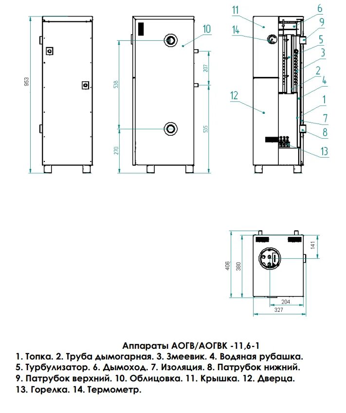 Подключение газового котла конорд 11.6 Газовый котел Конорд АОГВ-11.6-1, боковое справа подключение , одноконтурный, ав