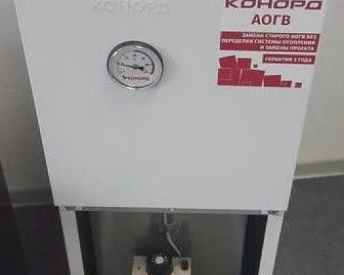 Подключение газового котла конорд 11.6 Газовый отопительный котел АОГВ 17,4 Ростовгазоаппарат Акваопт-НН