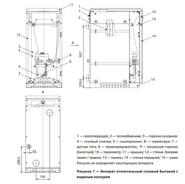 Подключение газового котла сиберия Сиберия аогв - CormanStroy.ru