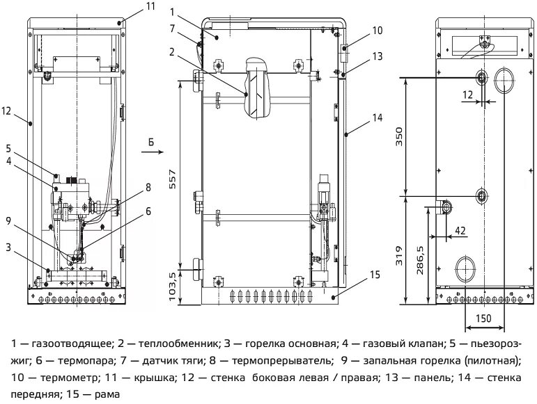 Подключение газового котла сиберия Котел Сиберия. Напольный. Настенный. Обзор.