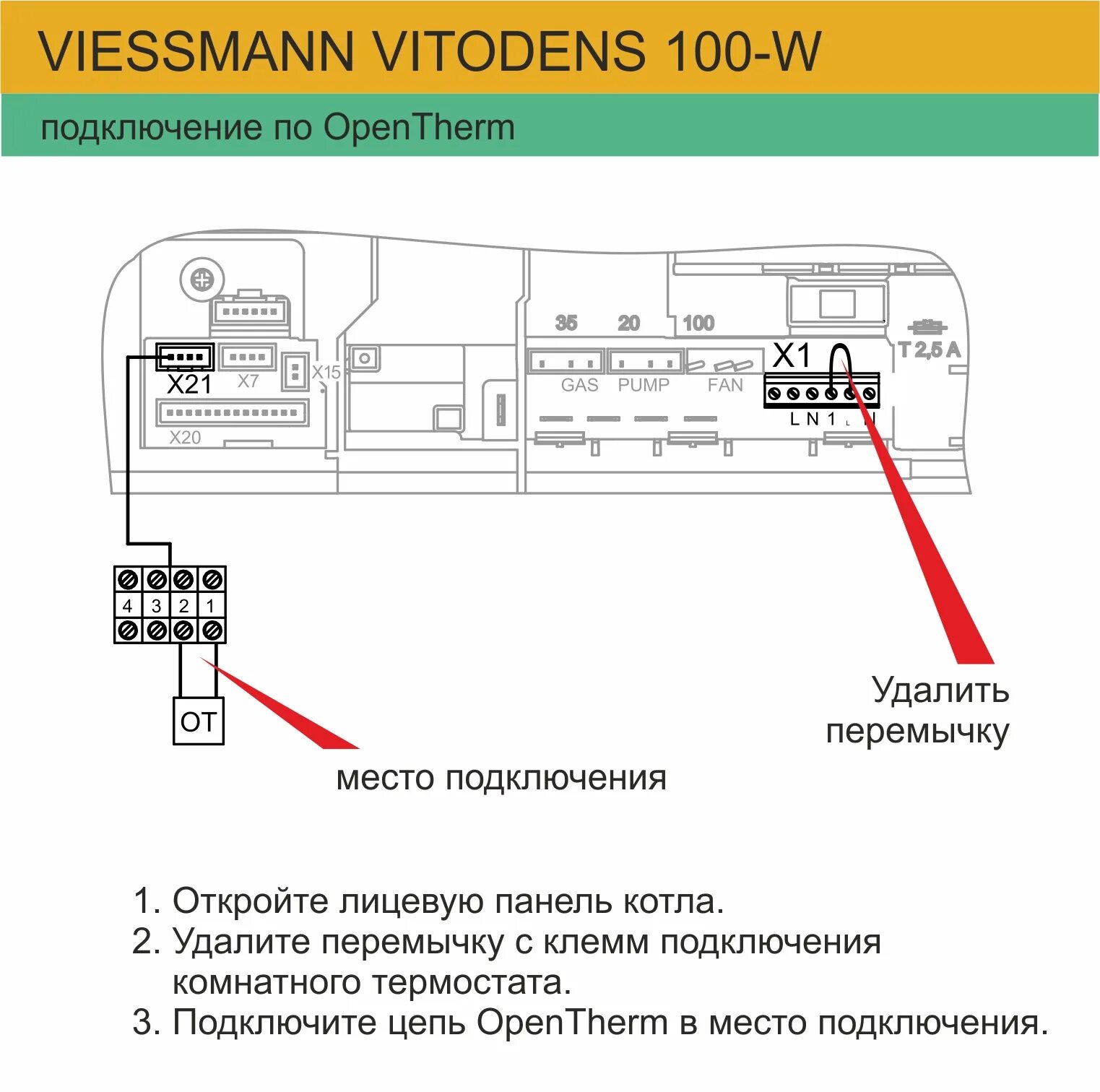 Подключение газового котла viessmann vitopend 100 Схемы цифрового подключения оборудования ZONT к котлам отопления - microline