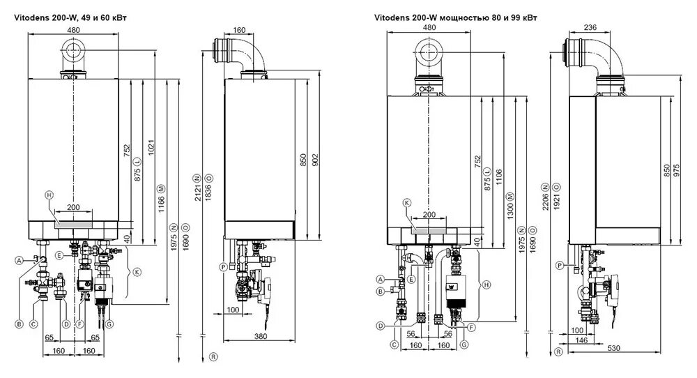 Подключение газового котла viessmann vitopend 100 Viessmann Vitodens 200-W B2HA 120 кВт с Vitotronic 200 газовые конденсационные к