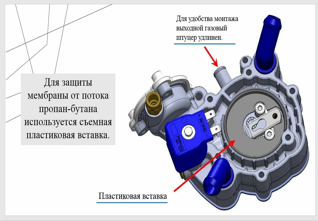 Подключение газового редуктора 4 поколения Редуктор 4-го Поколения ГБО TOMASETTO Nordic AT09 170 л.с. + Датчик температуры 