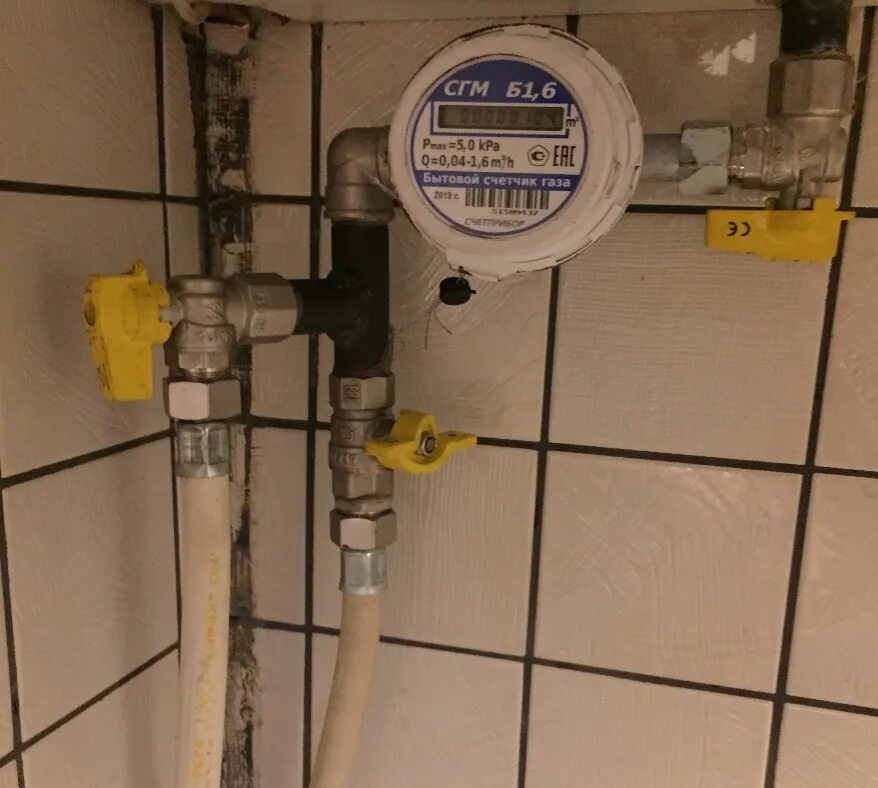 Подключение газового счетчика в квартире Установка газового счетчика в квартире, частном доме - стоимость, бесплатное обс