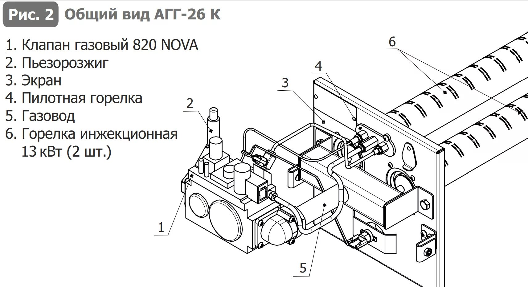 Подключение газовой горелки сахалин 2 Горелка газовая АГГ-26К Теплодар купить в Санкт-Петербурге по доступной цене