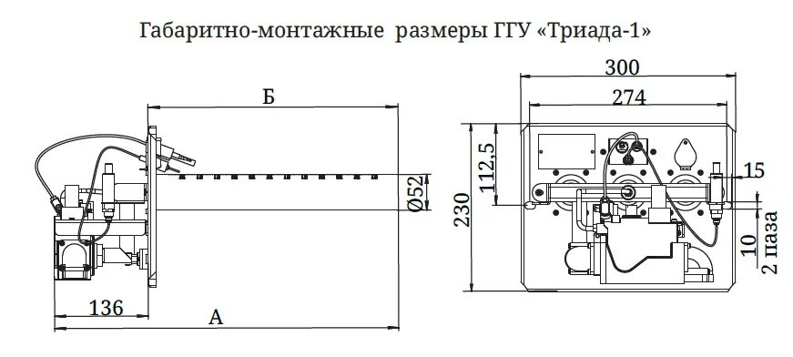 Подключение газовой горелки сахалин 2 Купите Газовая горелка для банной печи Триада, 40 кВт, энергозависимое в Москве 