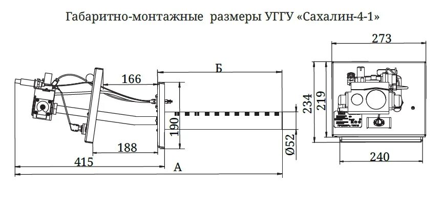 Подключение газовой горелки сахалин 2 Купите Газовая горелка для банной печи Сахалин-4 Комби 32кВт энергонезависимое в