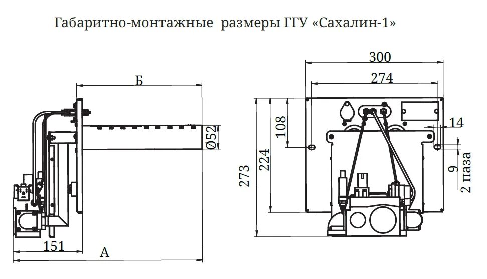 Подключение газовой горелки сахалин 2 Купить газовую горелку для банной печи САХАЛИН-1, 32 кВт, энергозависимое в Моск