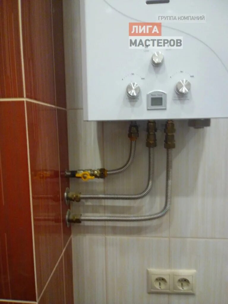Подключение газовой колонки Поверка газового счётчика в Бирюлёво Западном - Газификация - Ремонт и строитель