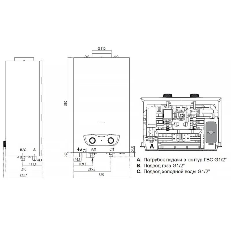 Подключение газовой колонки аристон Водонагреватель газовый проточный Ariston FAST R 10 17,8кВт батарейка САНТЕХНИК