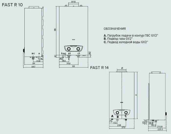 Подключение газовой колонки аристон Газовая колонка Ariston FAST R 10 купить в Волгограде, Волжском с доставкой по Р