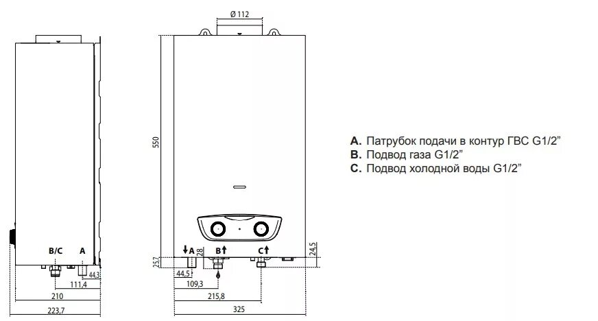 Подключение газовой колонки аристон Купить по низкой цене Ariston Fast R ONM 10 Все для тепла в Мир Котлов НН