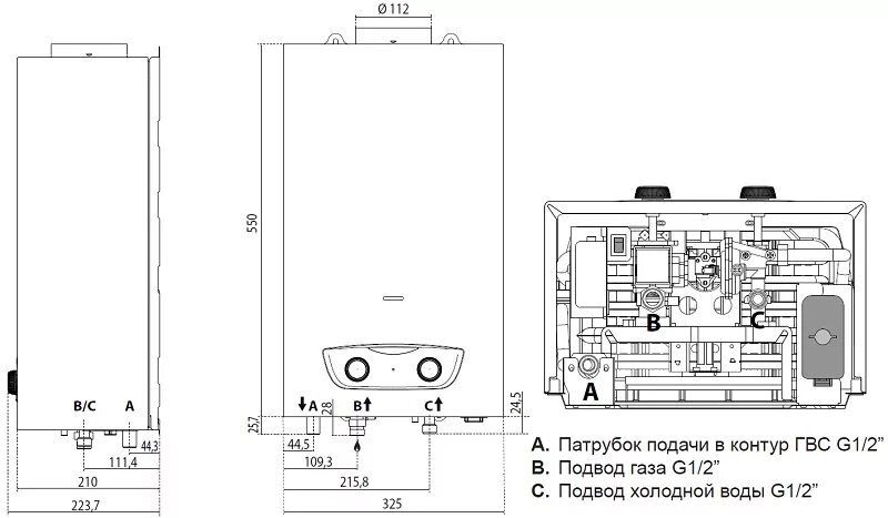Подключение газовой колонки аристон Газовая колонка 10 л/мин Ariston Fast R ONM 10 NG RU электро-розжиг купить в Сан
