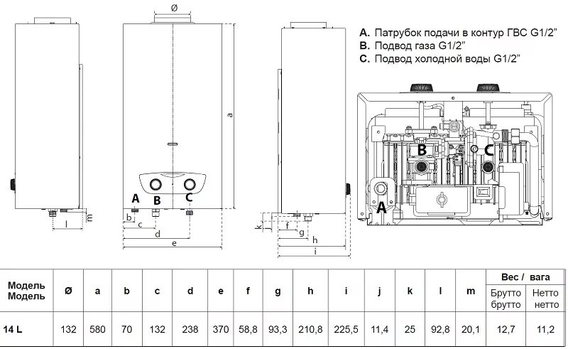 Подключение газовой колонки аристон Газовая колонка 14 л/мин Ariston Fast R ONM 14 NG RU электро-розжиг купить в Сан