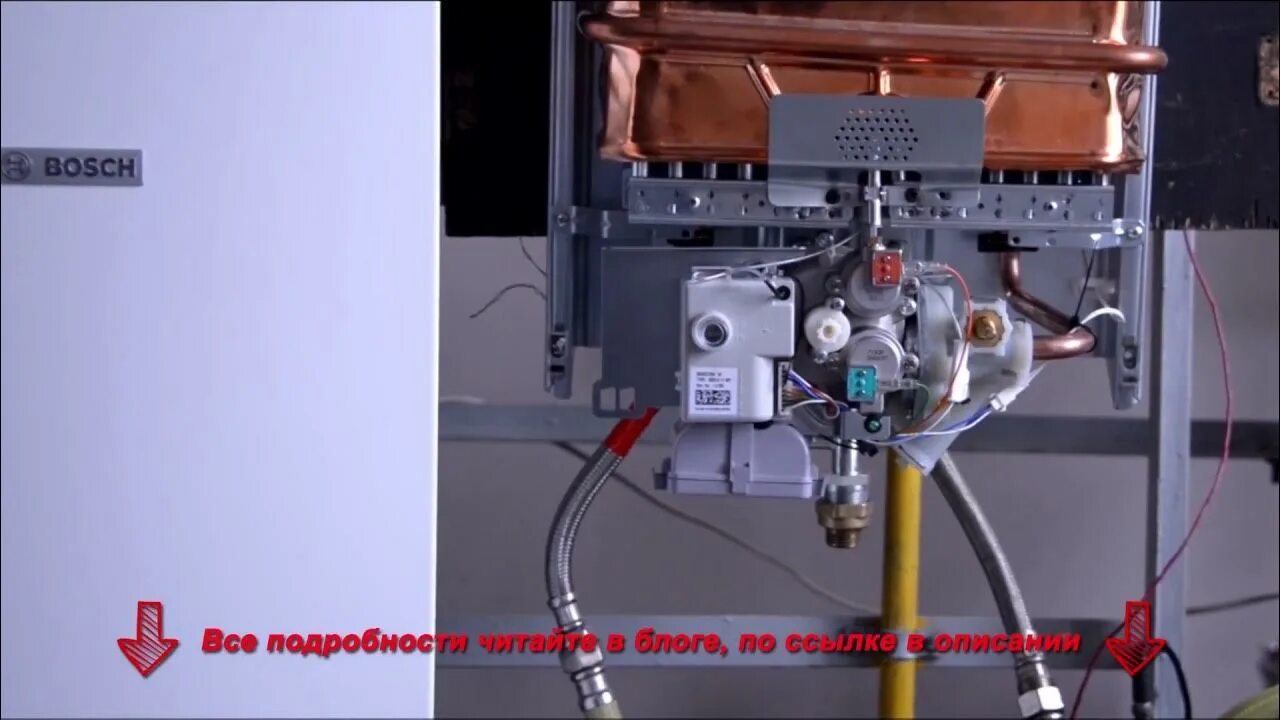 Подключение газовой колонки бош Bosch WR 13 2 не включается газовая колонка - YouTube