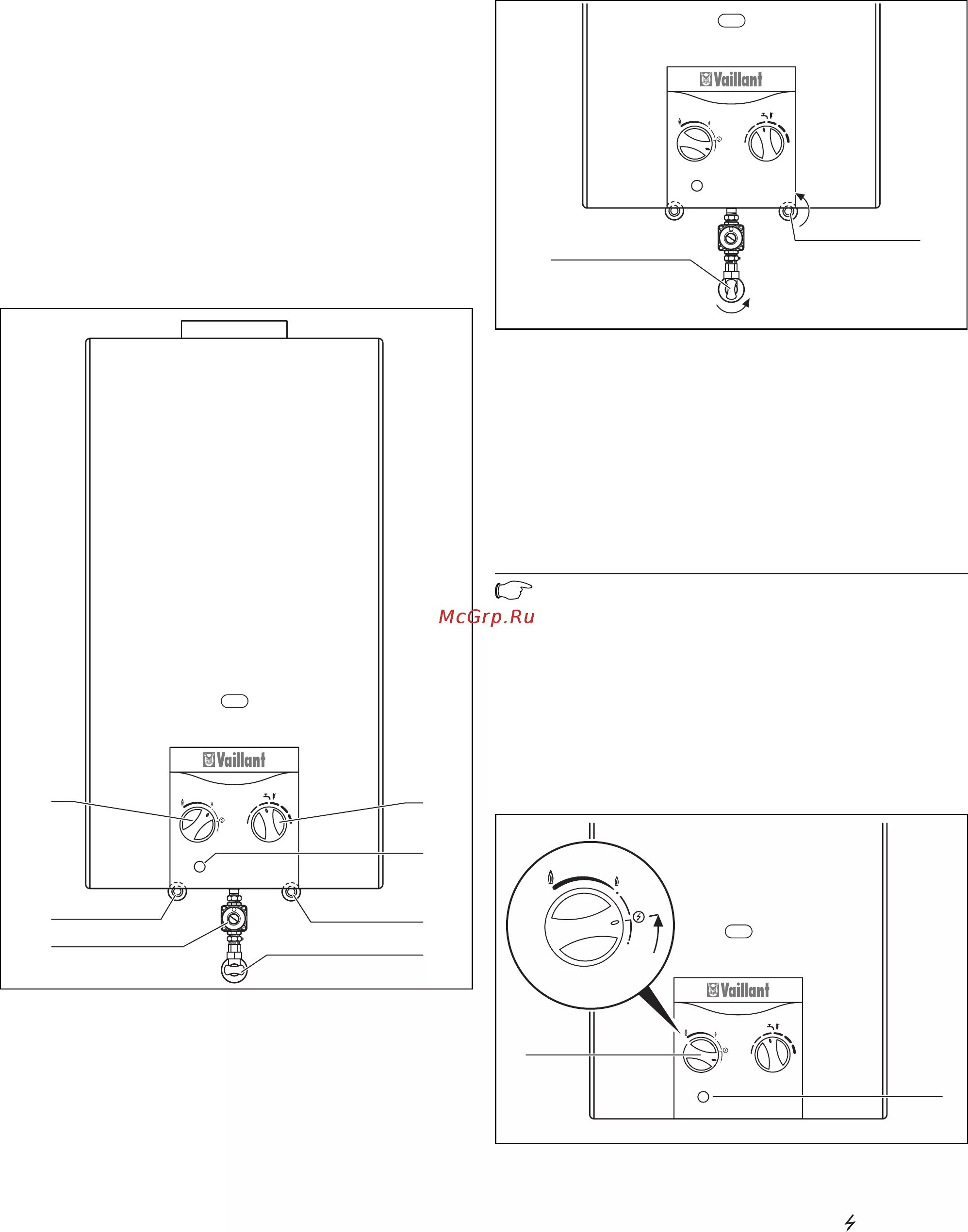 Подключение газовой колонки vaillant Vaillant mag 14 0 grx 311593 Инструкция по эксплуатации онлайн 7/28 202726