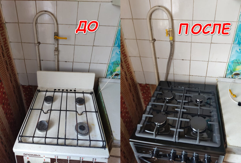 Подключение газовой плиты череповец Подключение газовой плиты с установкой в квартире, доме в Москве, цена 1250 р Га