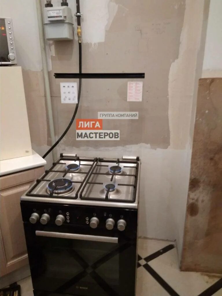 Подключение газовой плиты через мосгаз Подключение газовой плиты самостоятельно фото - DelaDom.ru