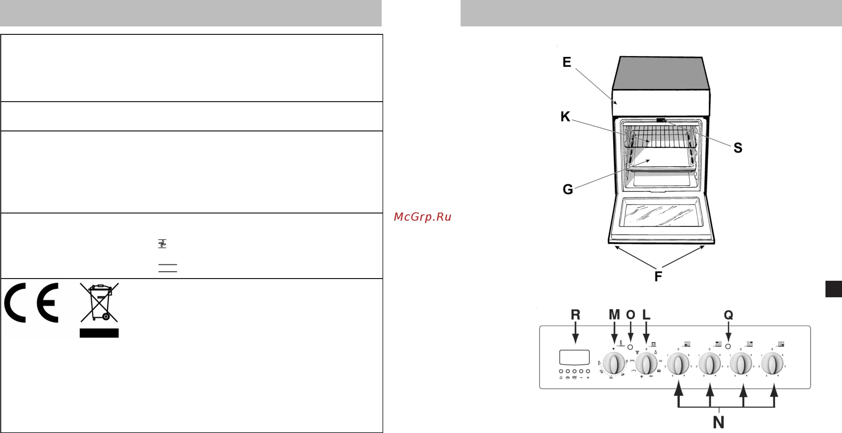 Подключение газовой плиты индезит Indesit K3C76/BG 5/16 Описание