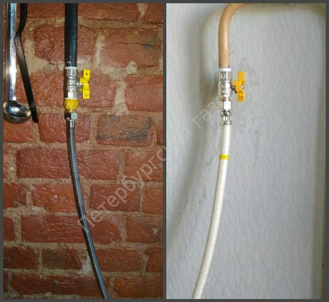 Подключение газовой подводки Замена газового шланга в квартире HeatProf.ru