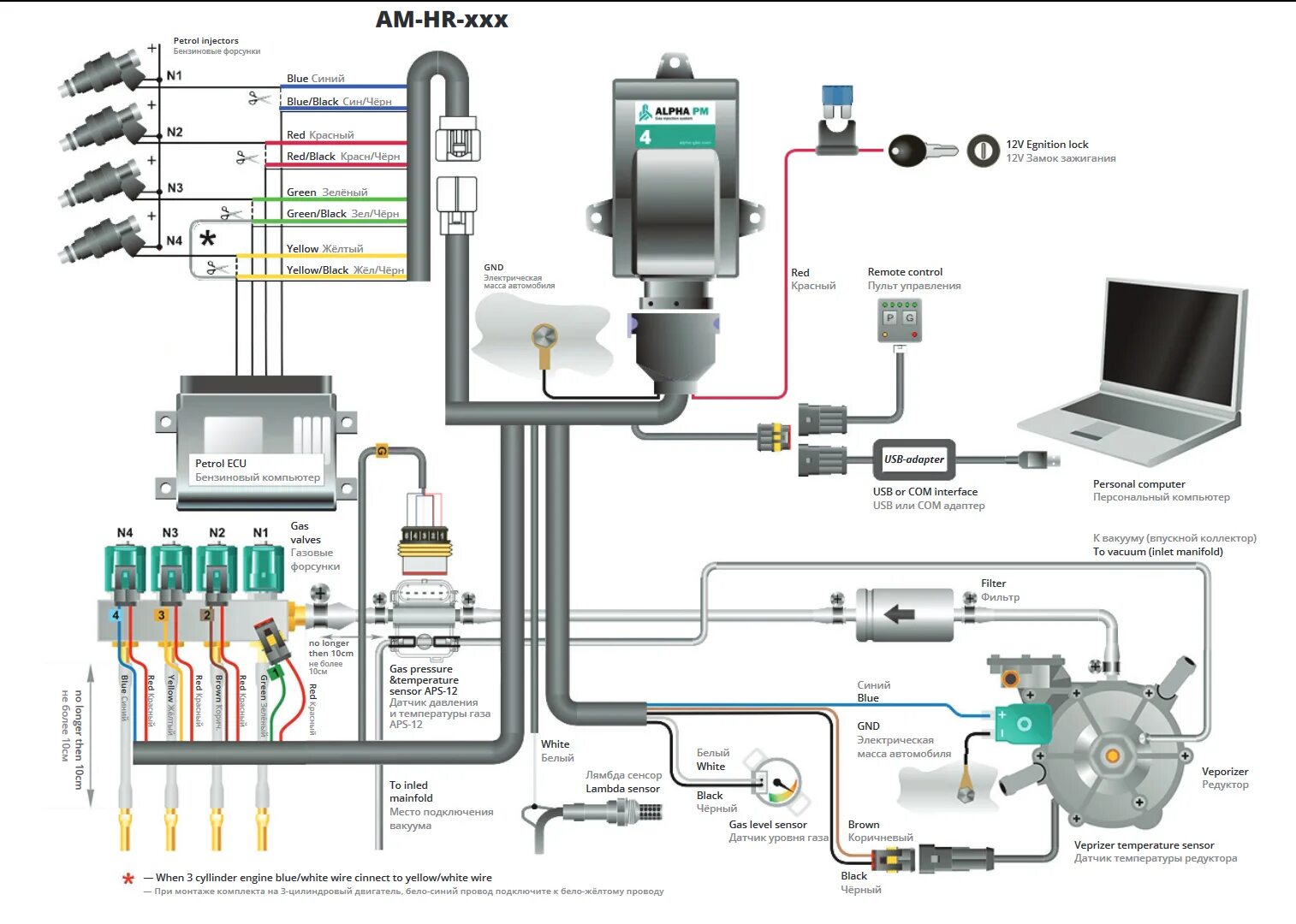 Подключение гбо 4 digitronic Схема газового оборудования автомобиля газель - фото - АвтоМастер Инфо