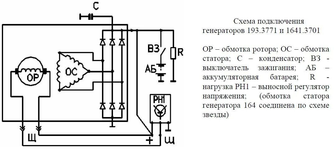 Подключение генератор 5702.3701 31 Генератор УАЗ: подключение, схема, ремонт, замена, ремень размер, как проверить,