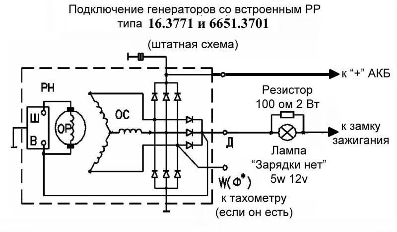 Подключение генератор 5702.3701 31 подключение генератора. - УАЗ 2206, 2,9 л, 2005 года электроника DRIVE2