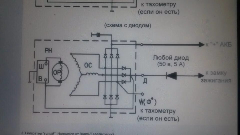 Подключение генератора 161.3771 на уаз Подключить генератор газель: найдено 87 изображений